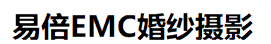 易倍emc官网