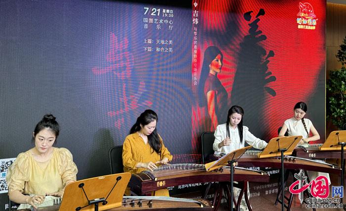 易倍：“国图•2024暑期儿童演出季”启幕名家名团共同打造艺术盛宴(图2)