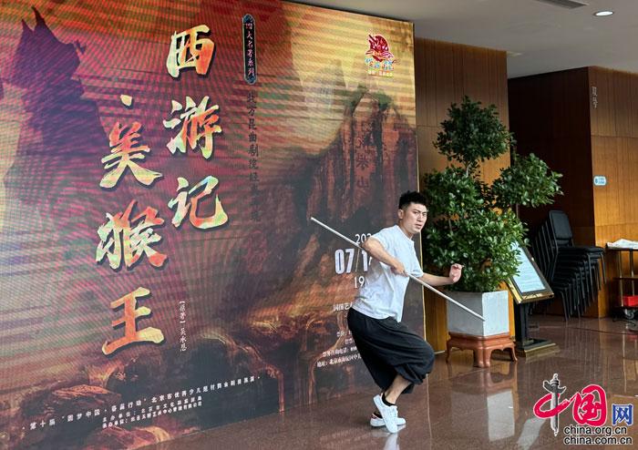 易倍：“国图•2024暑期儿童演出季”启幕名家名团共同打造艺术盛宴(图4)