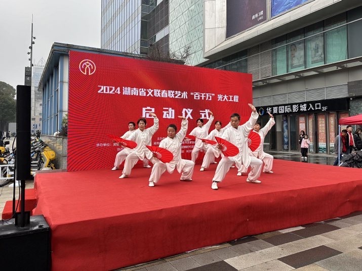 2024年湖南省文联春联艺术“百千万”光大工程在长沙举办(图3)