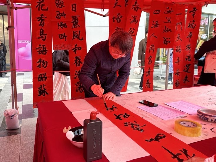 2024年湖南省文联春联艺术“百千万”光大工程在长沙举办(图2)