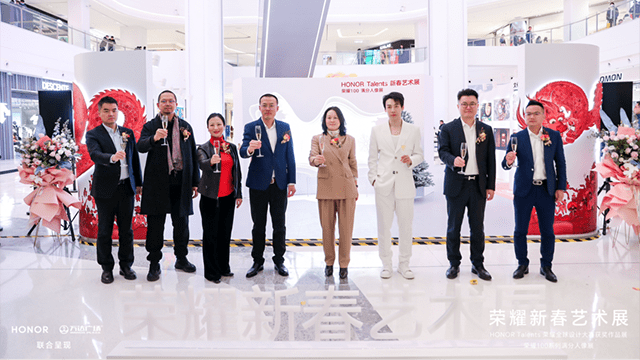 荣耀2024新春艺术展开启昌隆现场助阵彰显科技美学(图2)