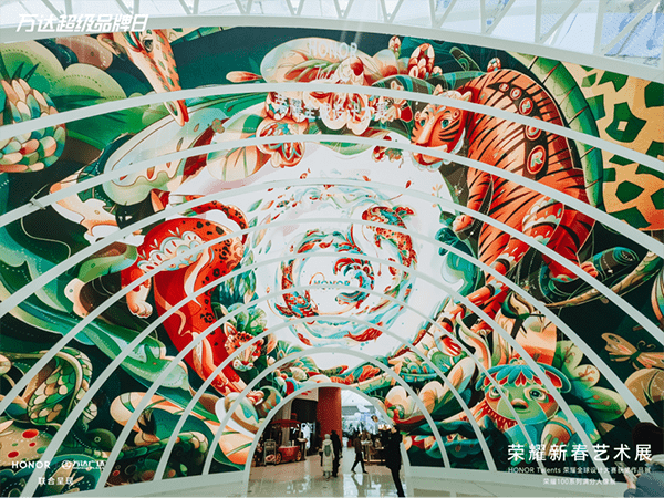 荣耀2024新春艺术展开启昌隆现场助阵彰显科技美学(图3)