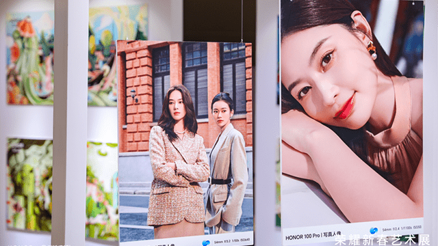 荣耀2024新春艺术展开启昌隆现场助阵彰显科技美学(图5)