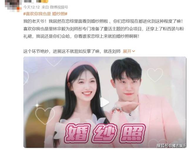 喜欢你我也是婚纱照甜蜜定格童话成真(图1)