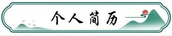 艺术关注丨2024时代楷模——当代艺术家韩学中专题报道(图2)