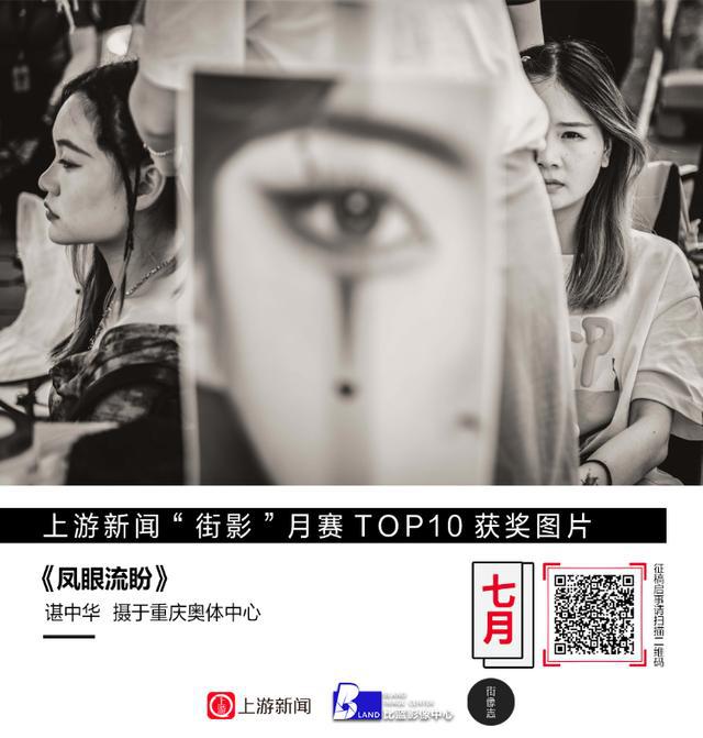 易倍网站：街影TOP10｜2024街头摄影月赛（七月）获奖作品揭晓！(图1)