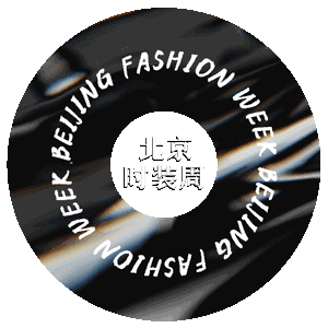 非线北京时装周摄影大赛征集开启！(图1)