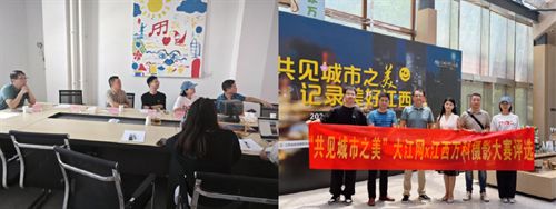 易倍EMC平台：王石莅临2024江西摄影大赛获奖作品展共赏镜头下的江西之美(图3)