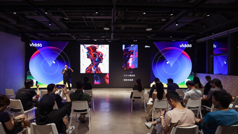 2024Vidda投影艺术大赛十强作品出炉:用激光投影演绎魔幻景像(图2)