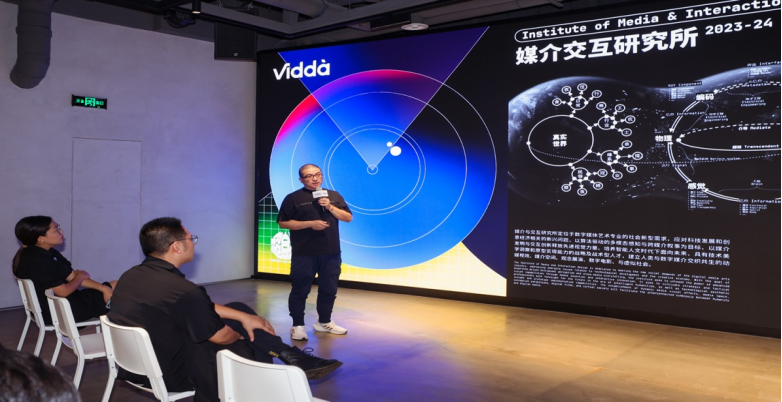 2024Vidda投影艺术大赛十强作品出炉:用激光投影演绎魔幻景像(图4)