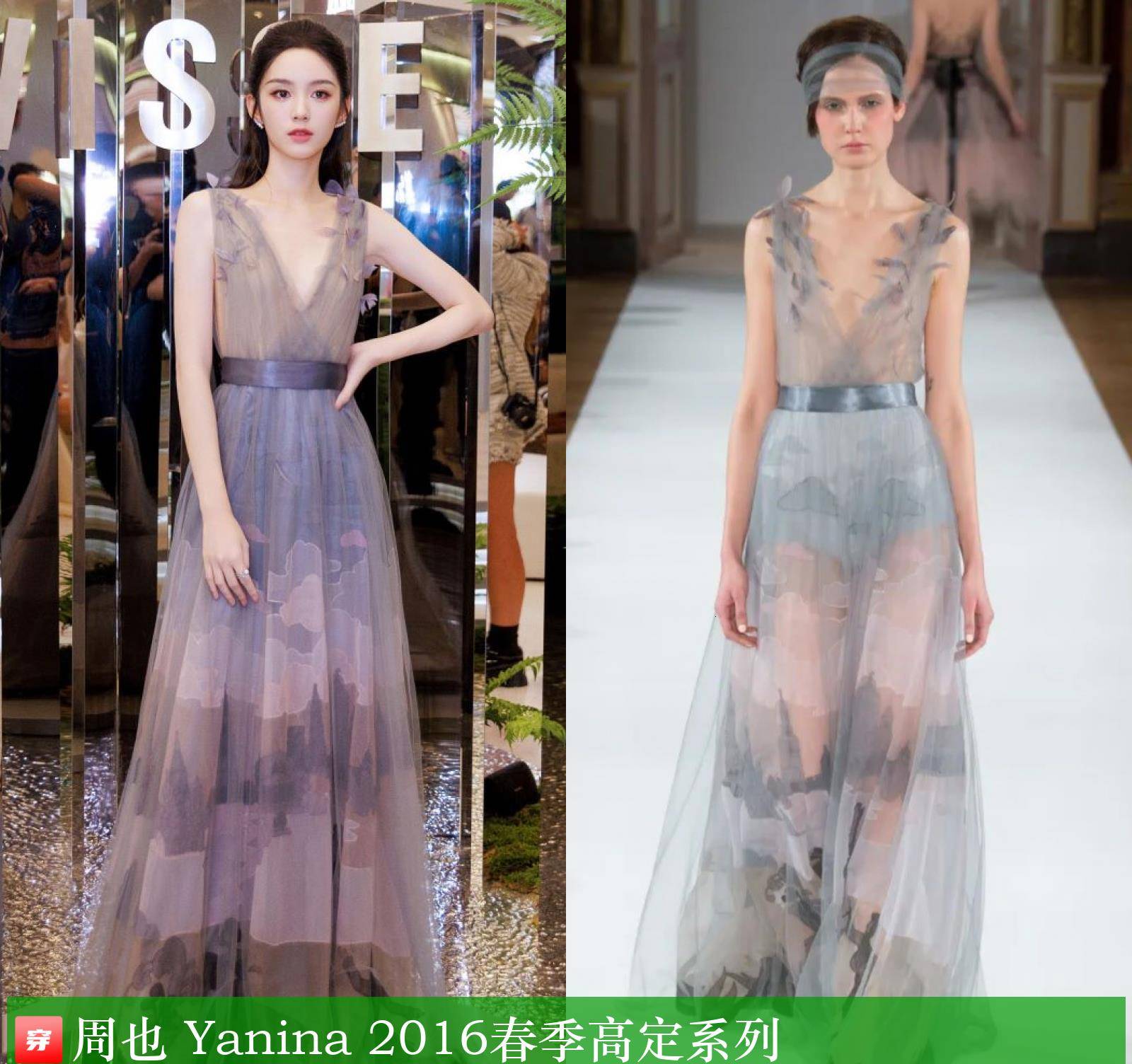 易倍网站：杨紫、赵露思、迪丽热巴、檀健次、许凯、白敬亭等明星时尚穿搭(图3)