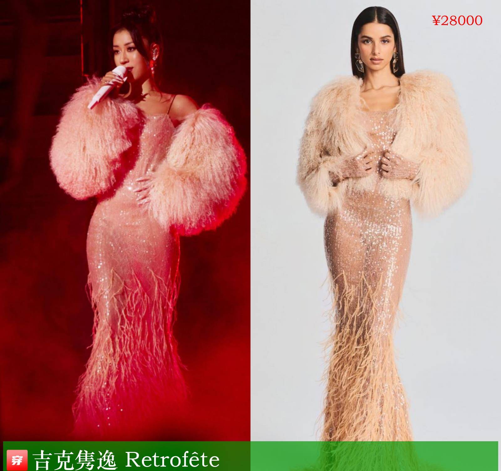 易倍网站：杨紫、赵露思、迪丽热巴、檀健次、许凯、白敬亭等明星时尚穿搭(图4)