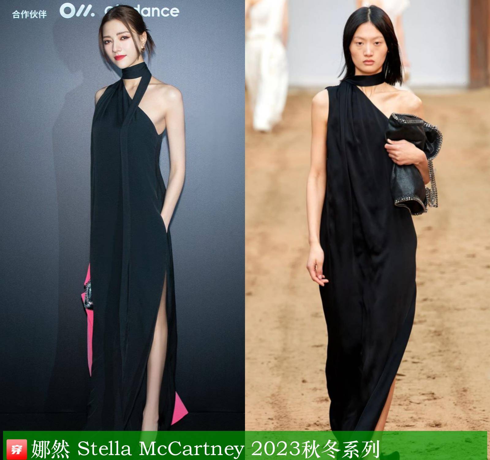 易倍网站：杨紫、赵露思、迪丽热巴、檀健次、许凯、白敬亭等明星时尚穿搭(图5)