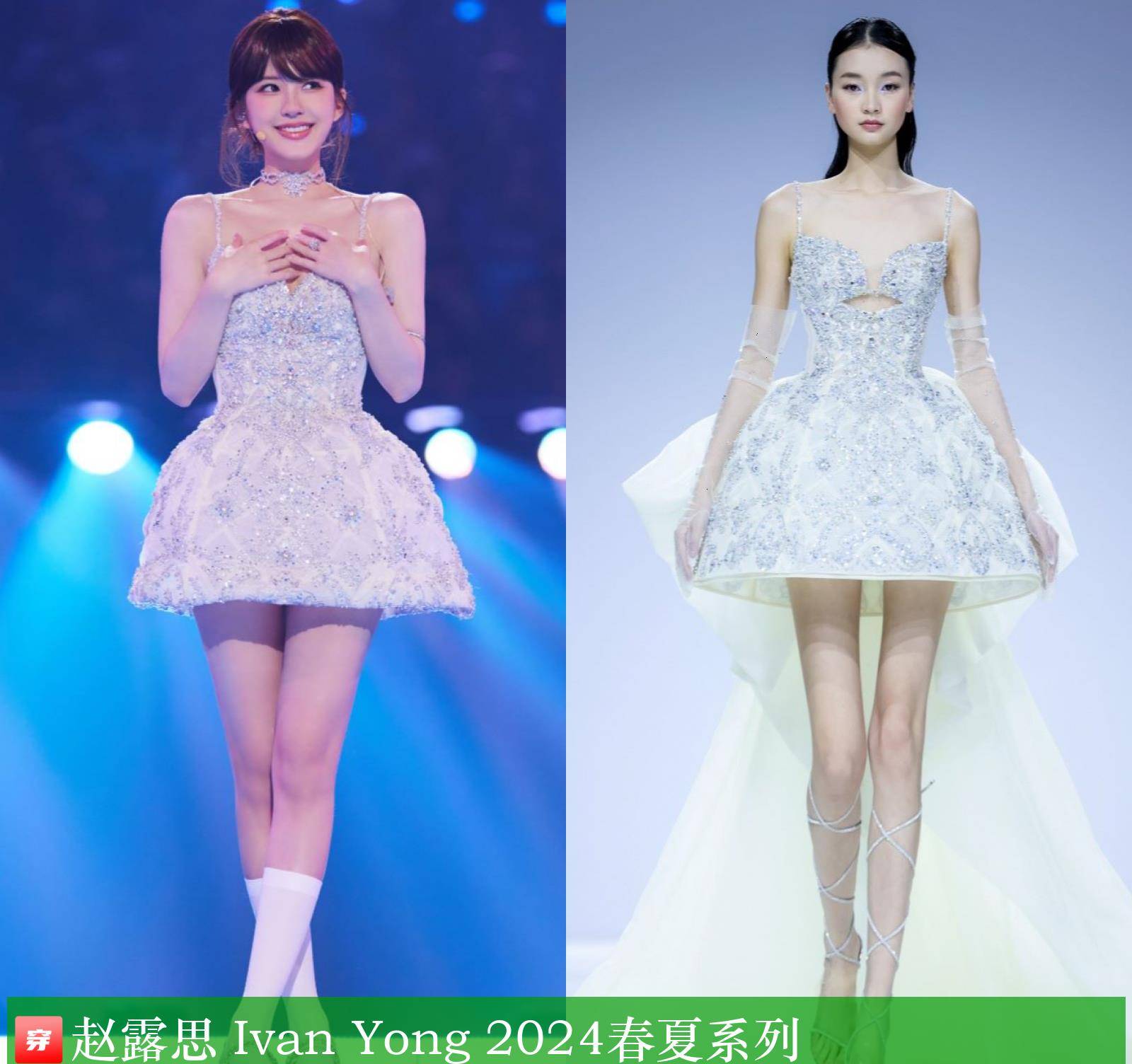 易倍网站：杨紫、赵露思、迪丽热巴、檀健次、许凯、白敬亭等明星时尚穿搭(图8)