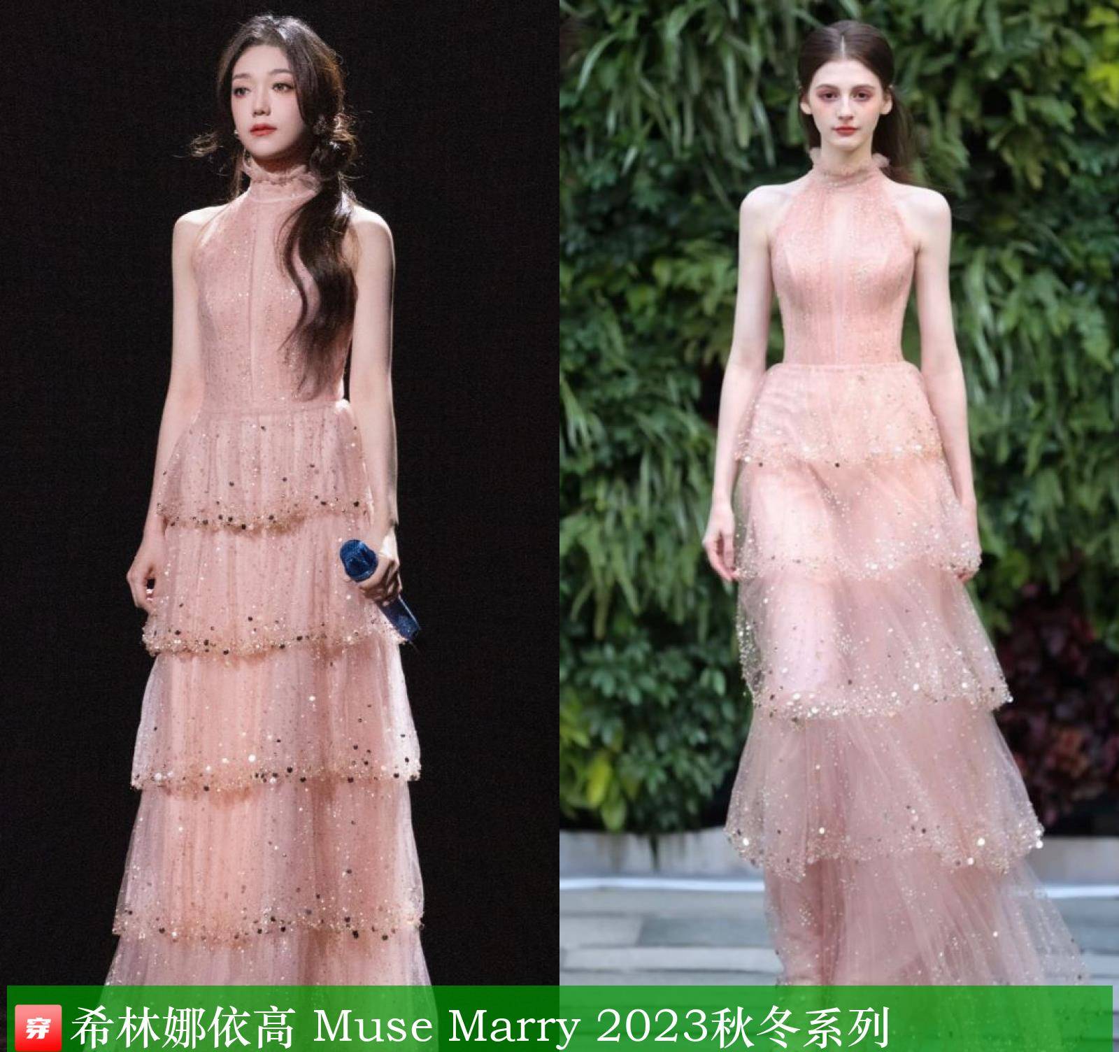 易倍网站：杨紫、赵露思、迪丽热巴、檀健次、许凯、白敬亭等明星时尚穿搭(图9)