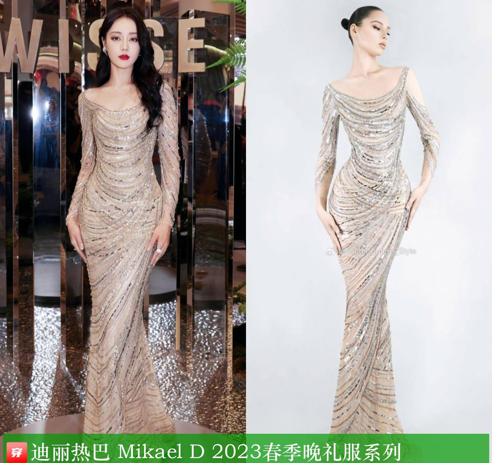 易倍网站：杨紫、赵露思、迪丽热巴、檀健次、许凯、白敬亭等明星时尚穿搭(图10)