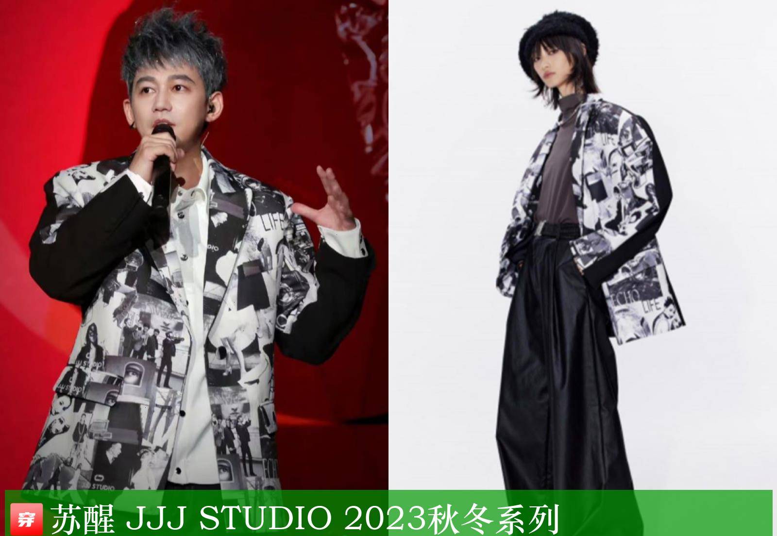 易倍网站：杨紫、赵露思、迪丽热巴、檀健次、许凯、白敬亭等明星时尚穿搭(图13)