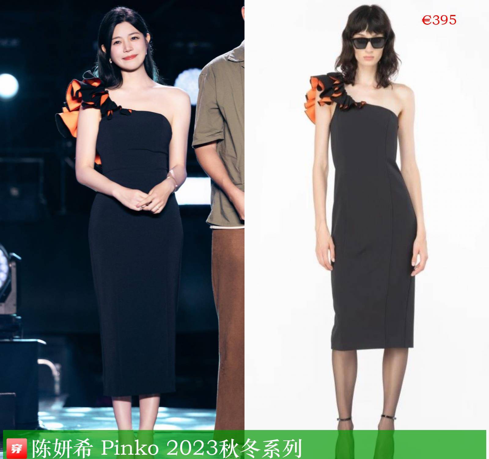 易倍网站：杨紫、赵露思、迪丽热巴、檀健次、许凯、白敬亭等明星时尚穿搭(图18)