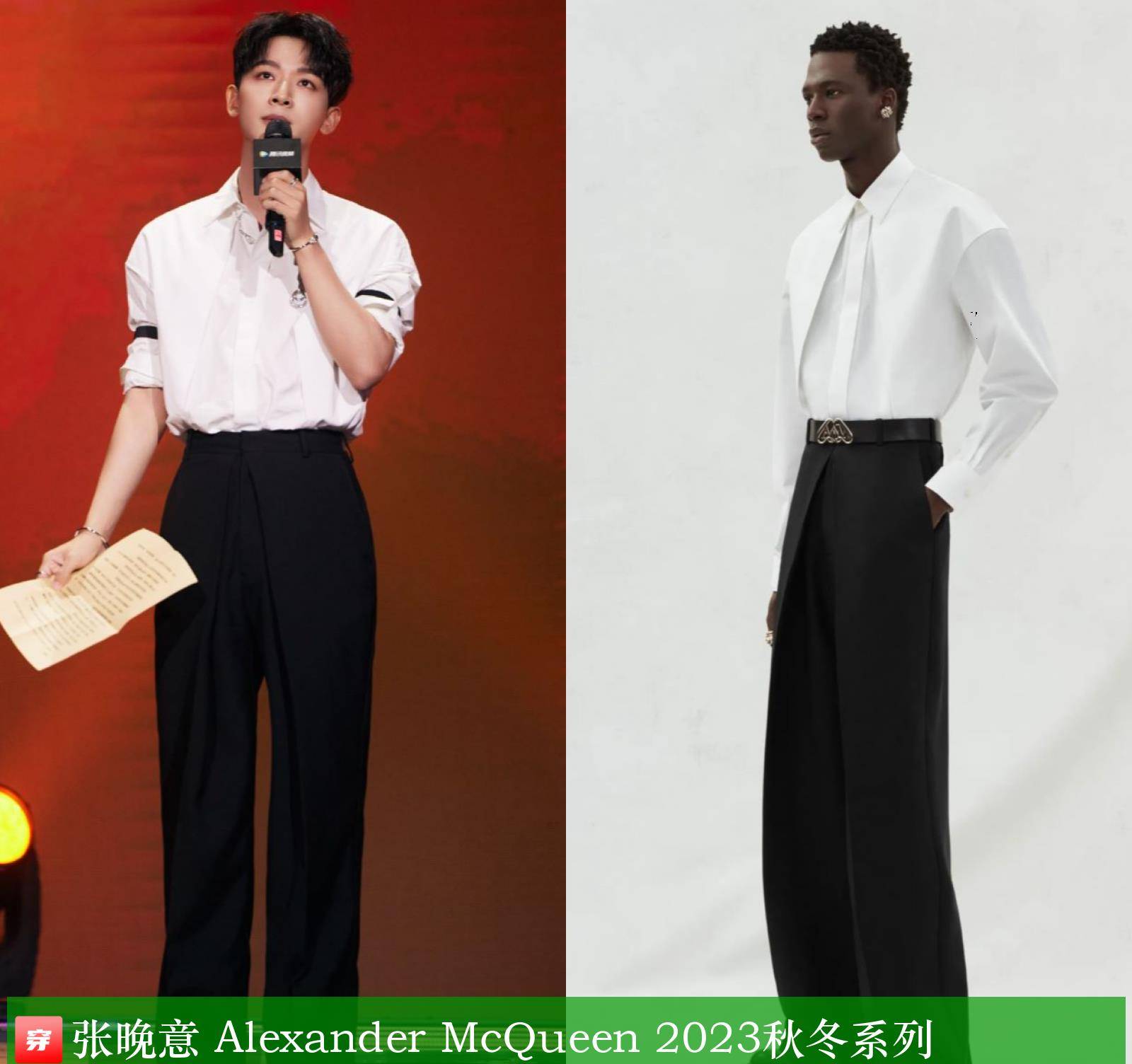 易倍网站：杨紫、赵露思、迪丽热巴、檀健次、许凯、白敬亭等明星时尚穿搭(图16)