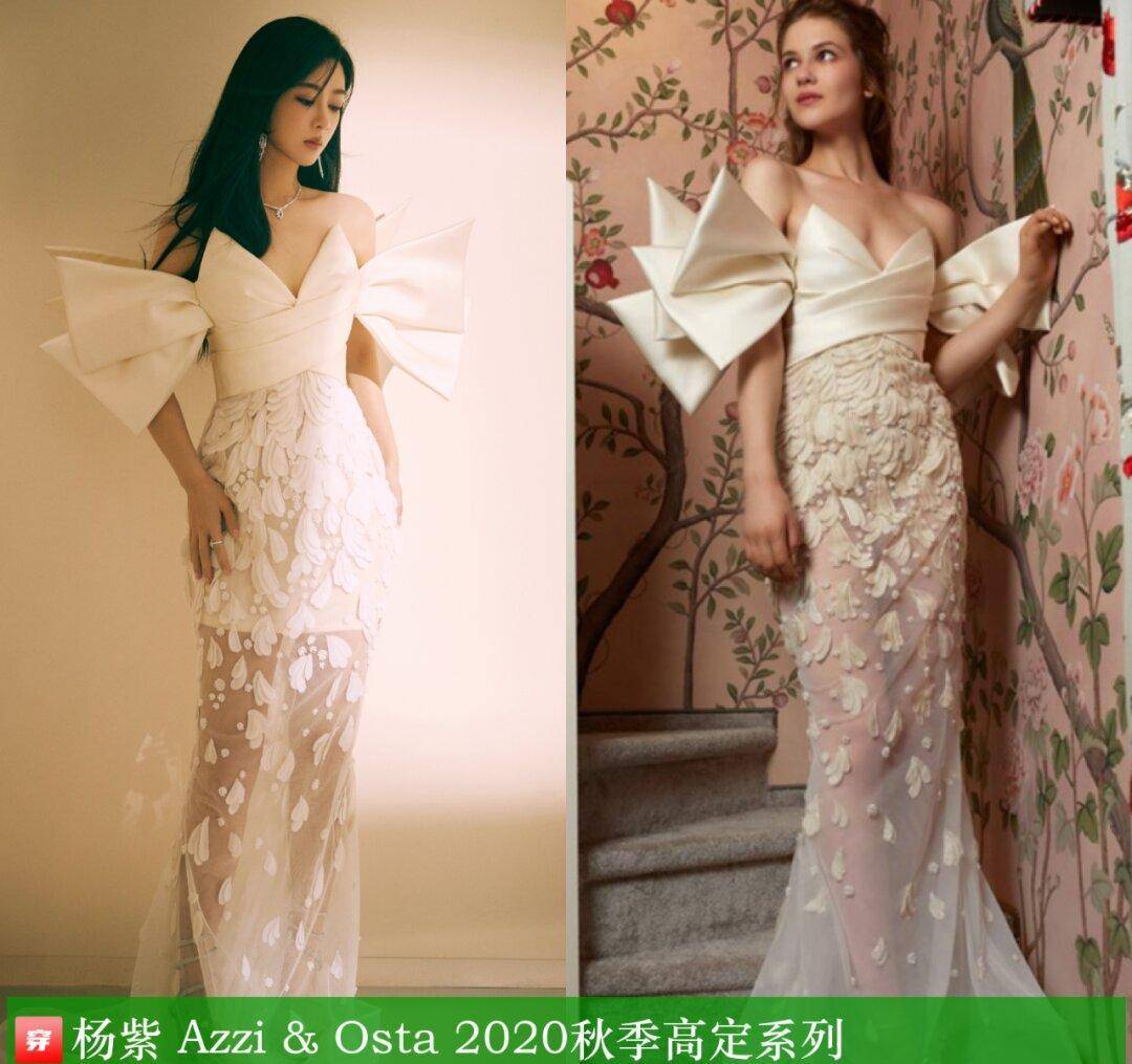 易倍网站：杨紫、赵露思、迪丽热巴、檀健次、许凯、白敬亭等明星时尚穿搭(图21)