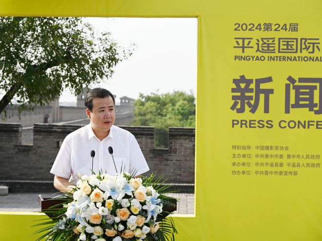 如约而至！2024第24届平遥国际摄影大展将于九月举行(图3)