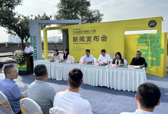 如约而至！2024第24届平遥国际摄影大展将于九月举行(图1)