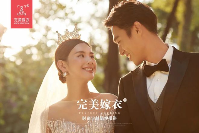 今年结婚的广州人注意！又有补贴可以领快看你符合条件吗？(图1)