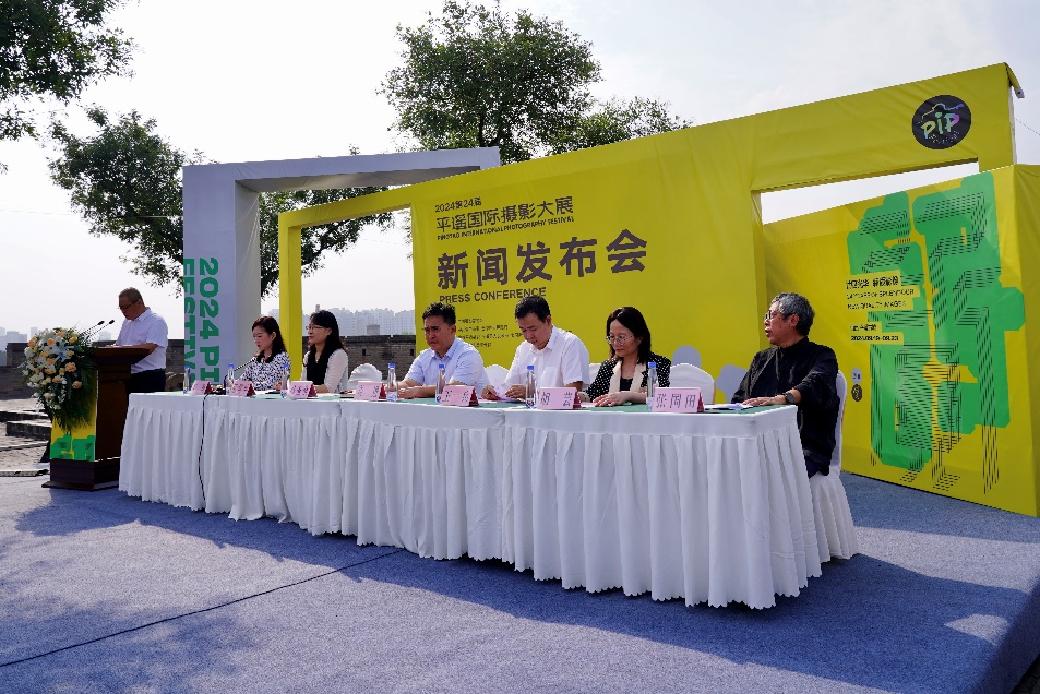 第24届平遥国际摄影大展将于9月19日开幕(图1)