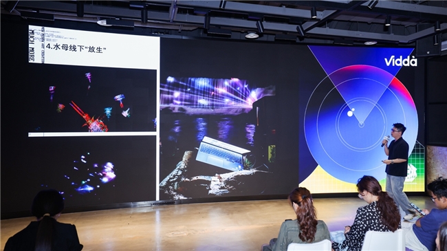 2024Vidda投影艺术大赛十强作品出炉：用激光投影演绎魔幻景象(图3)