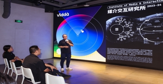 2024Vidda投影艺术大赛十强作品出炉：用激光投影演绎魔幻景象(图4)