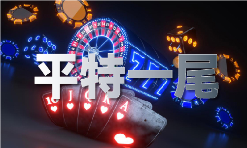 易倍网站：澳门挂牌资料9523凤艺术‘‘（2024已更新）最新版本-IOS安卓通用版(图1)
