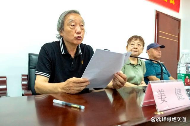 易倍EMC平台：河南省艺术摄影学会召开2024年理事会暨换届筹备会(图6)