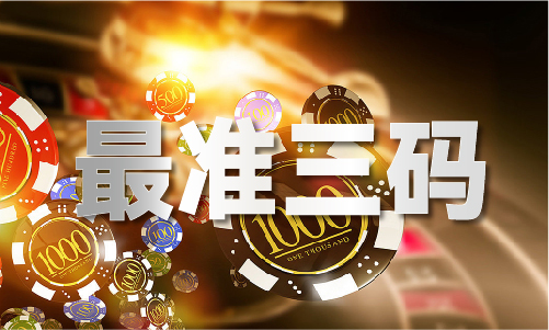 易倍：澳门六宝典资料大全图片（2024已更新）最新版本-IOS安卓通用版(图1)