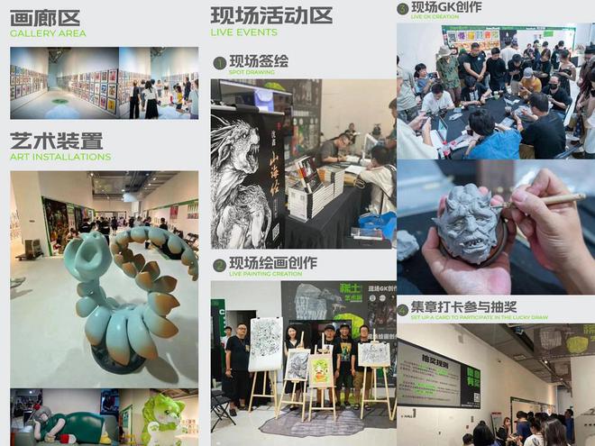 2024稀土潮流艺术节即将亮相北京时代美术馆(图3)