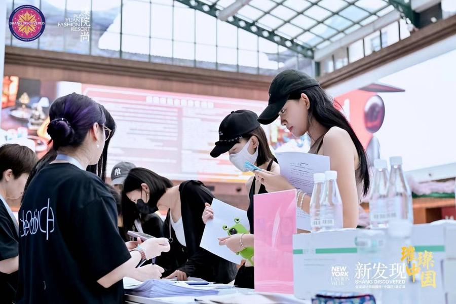2024新发现中国设计师和模特中国区总汇演开幕倒计时(图2)