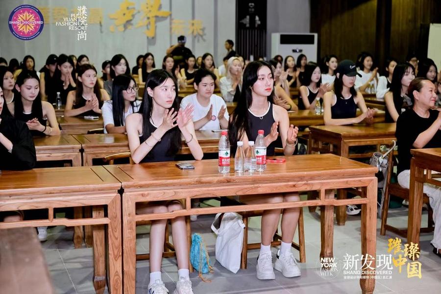 2024新发现中国设计师和模特中国区总汇演开幕倒计时(图5)