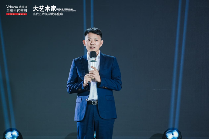 3大艺术美学理念重磅亮相2024大艺术家·当代美学发布盛典完美收官(图5)