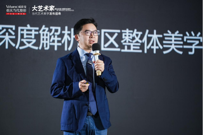 3大艺术美学理念重磅亮相2024大艺术家·当代美学发布盛典完美收官(图6)
