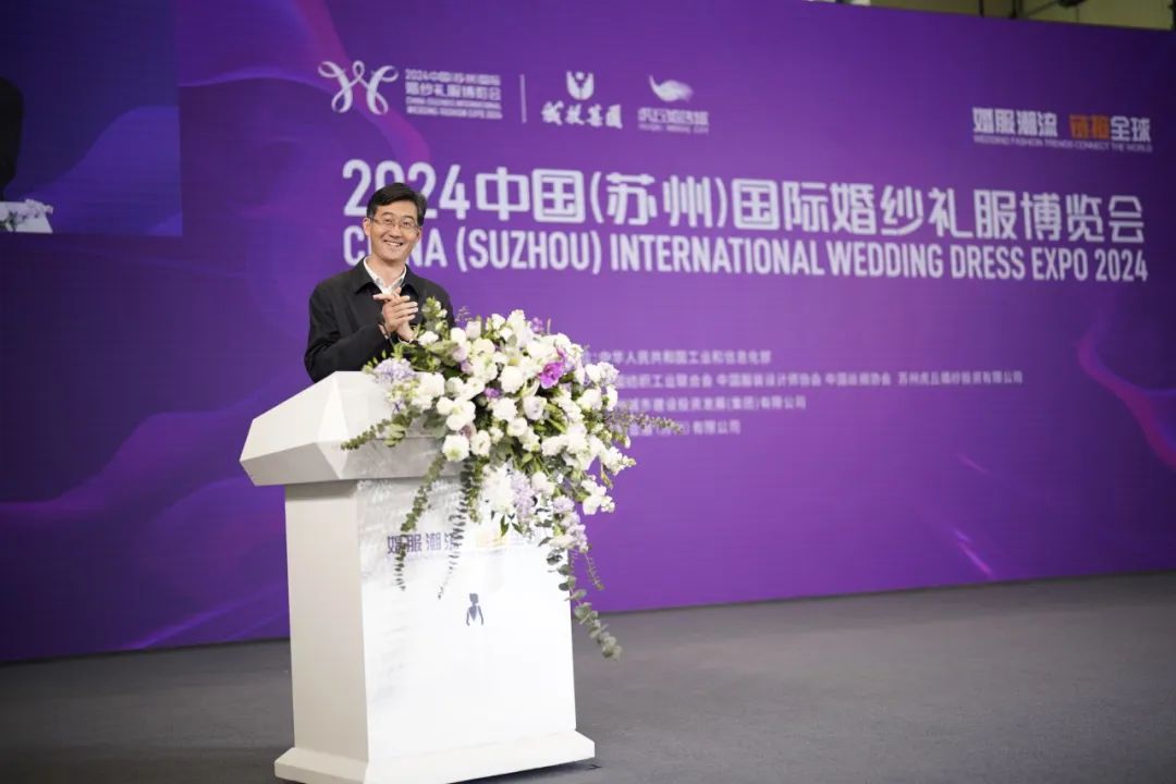 2024中国(苏州)国际婚纱礼服博览会盛大开幕！(图2)