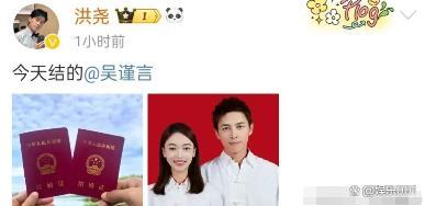 王星越昨天才知道吴谨言结婚惊讶之余祝福满满(图2)