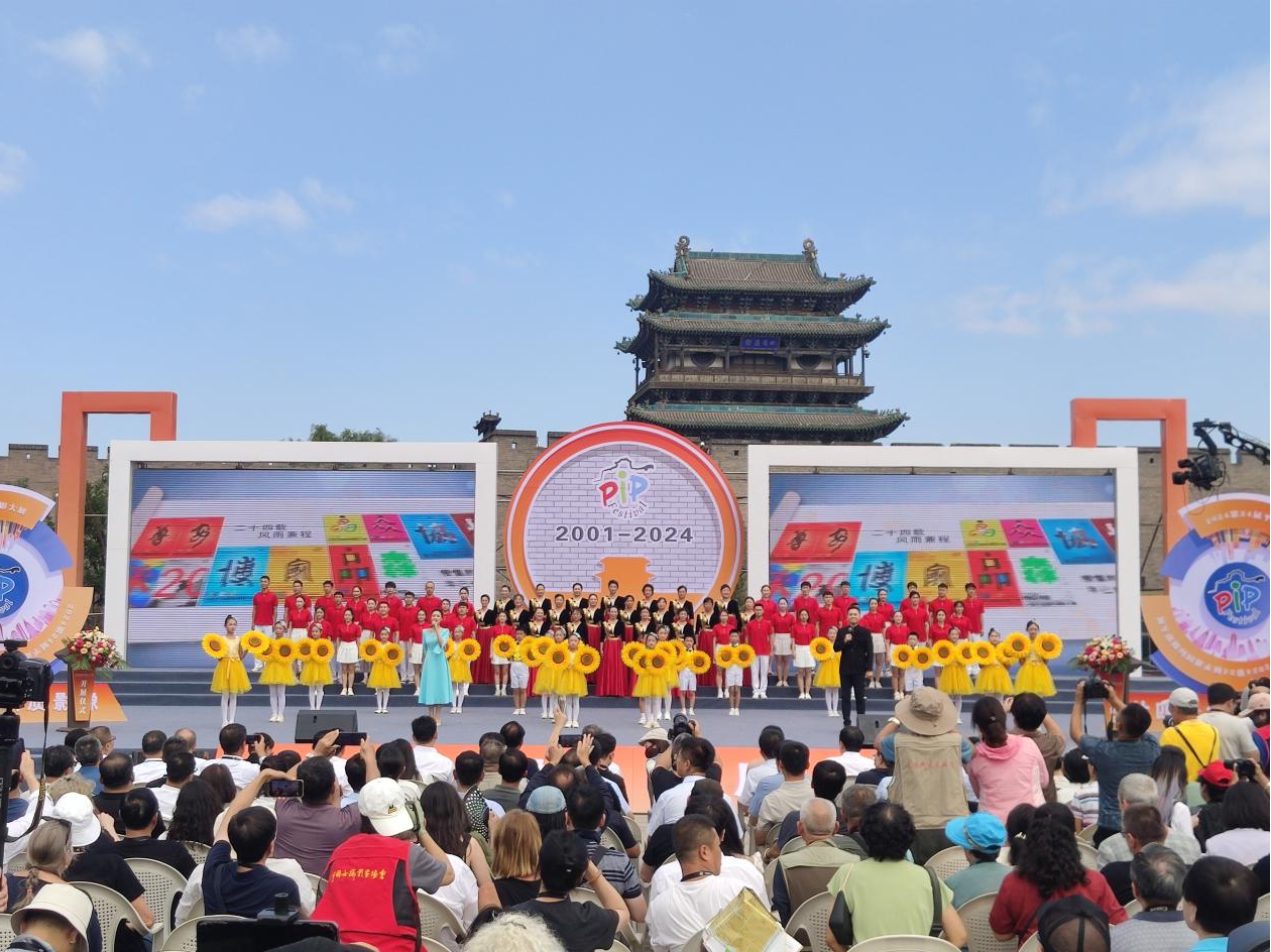 2024第24届平遥国际摄影大展开幕(图2)