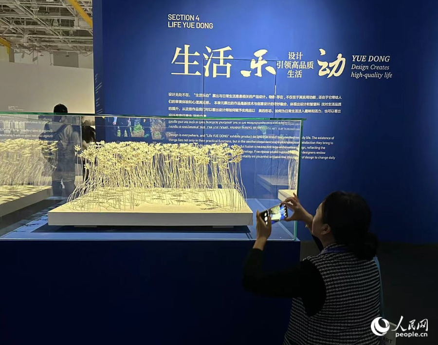 300余件设计艺术作品集中亮相2024厦门国际设计艺术周启幕(图7)