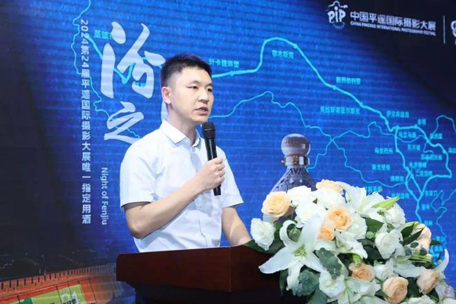 聚焦2024平遥国际摄影大展③丨两大IP联动汾酒之夜闪耀2024平遥国际摄影大展(图3)