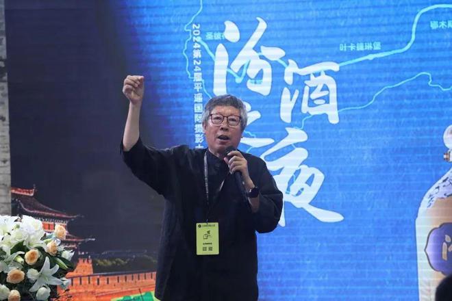 聚焦2024平遥国际摄影大展③丨两大IP联动汾酒之夜闪耀2024平遥国际摄影大展(图2)