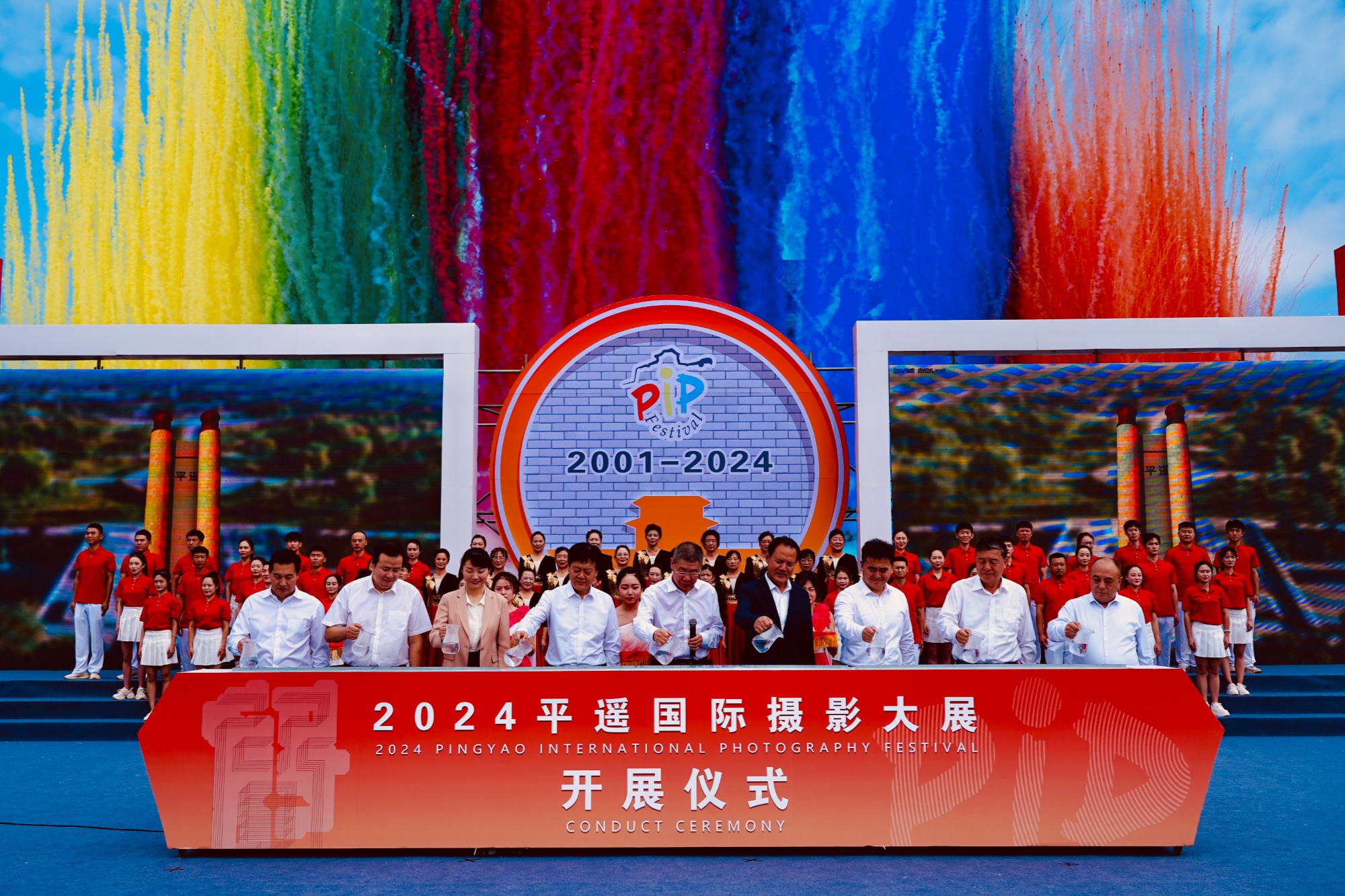 易倍EMC平台：2024第24届平遥国际摄影大展盛大开幕(图1)