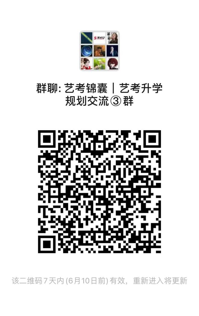 易倍网站：27省已公布！2024年全国艺术类志愿批次结构与录取规则汇总！(图1)