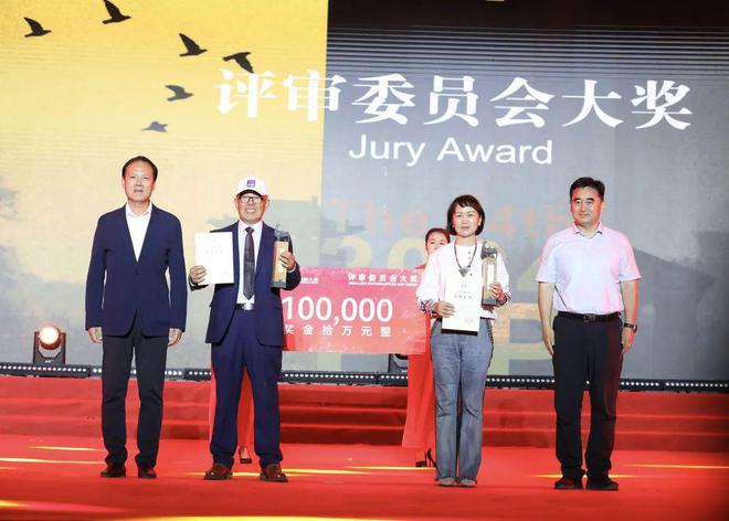 聚焦2024平遥国际摄影大展⑧丨2024平遥国际摄影大展“PIP之夜”荣耀绽放(图1)