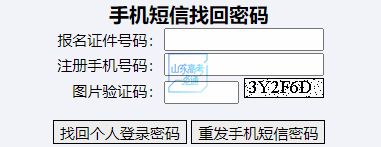 2024高考@普通类、艺术类、体育类考生今起志愿填报报考答疑来了（附操作手册）(图5)