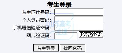 2024高考@普通类、艺术类、体育类考生今起志愿填报报考答疑来了（附操作手册）(图4)